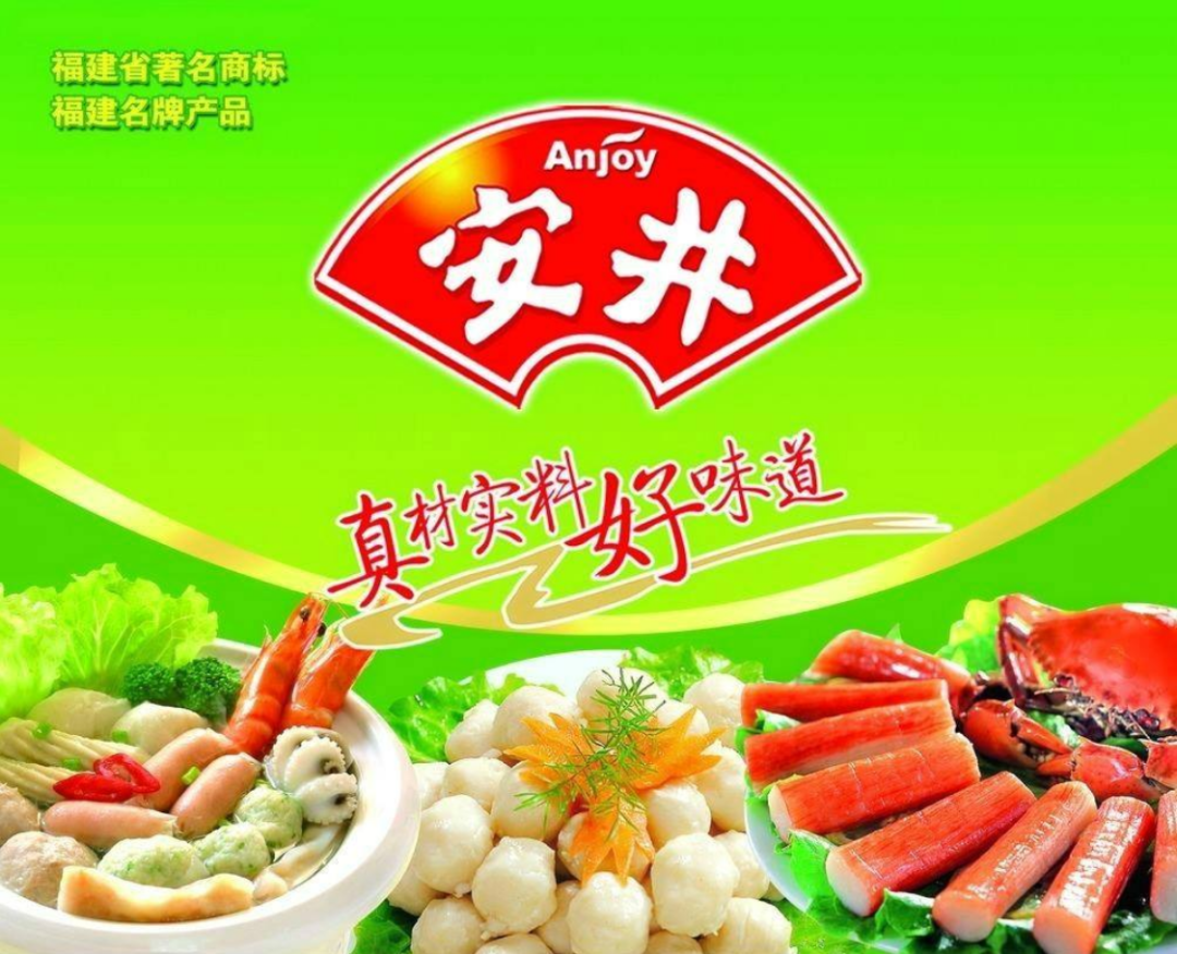 安井和三全之间必有一战！谁才是速冻食品“一哥”？ 第5张