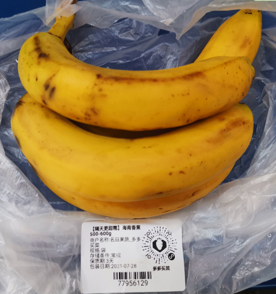 社区团购进入深水区，传统市场新声音 第7张