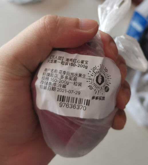 社区团购进入深水区，传统市场新声音 第9张