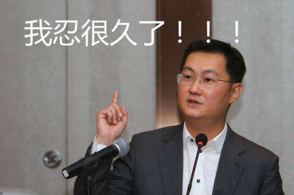 禁令生效！腾讯硬气、字节上诉！中芯的态度更让网友认可 第3张