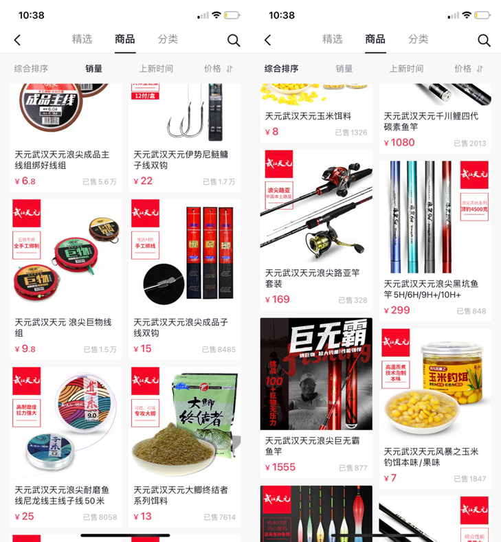 “天元邓刚”单月涨粉千万，钓鱼竟成抖音最受欢迎休闲运动？ 第13张