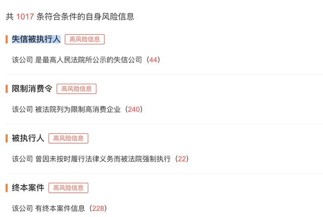 “在业”ofo人间蒸发，谁为1500万用户押金负责？ 第9张