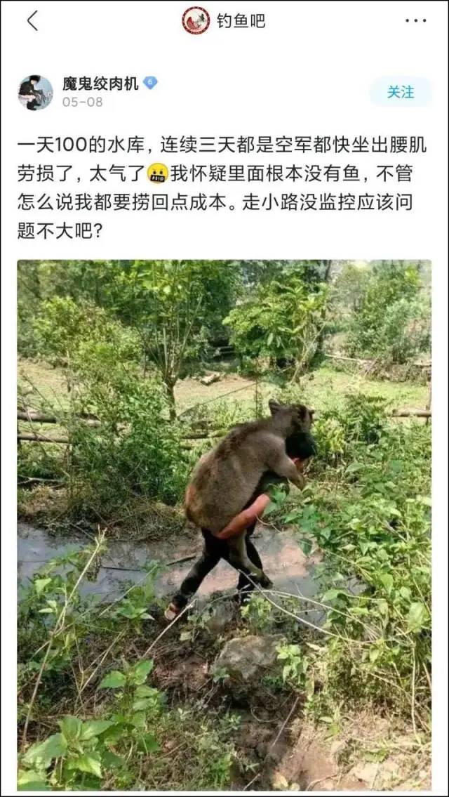 “天元邓刚”单月涨粉千万，钓鱼竟成抖音最受欢迎休闲运动？ 第15张