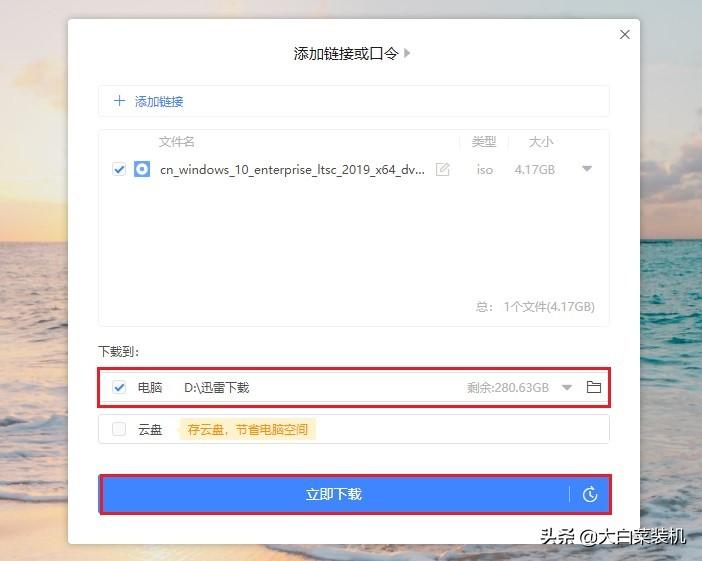 bios怎么设置才能正常启动电脑（3个步骤搞定电脑秒开机） 第5张