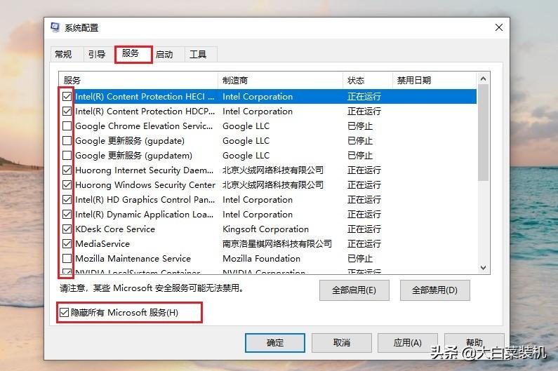 bios怎么设置才能正常启动电脑（3个步骤搞定电脑秒开机） 第17张