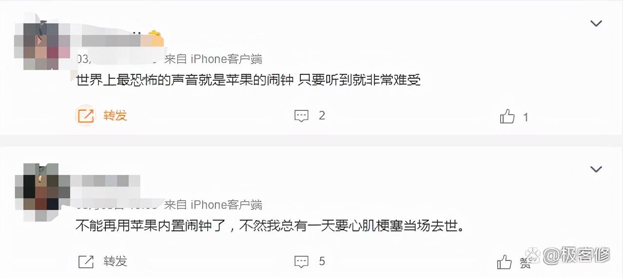 闹钟设置了怎么不响（彻底解决iPhone闹钟问题） 第5张