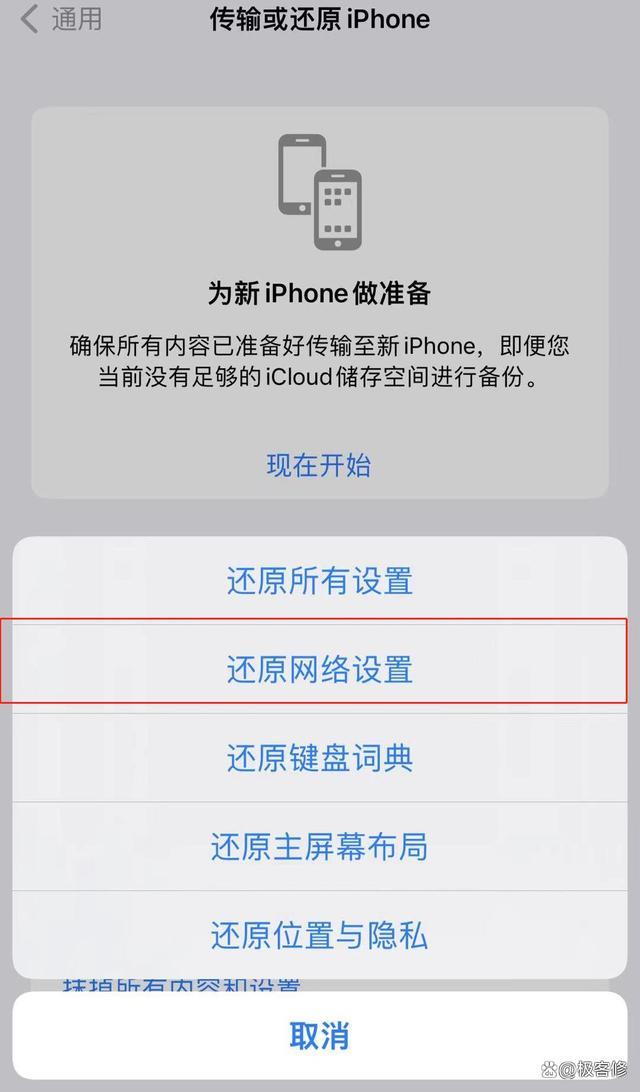 闹钟设置了怎么不响（彻底解决iPhone闹钟问题） 第11张