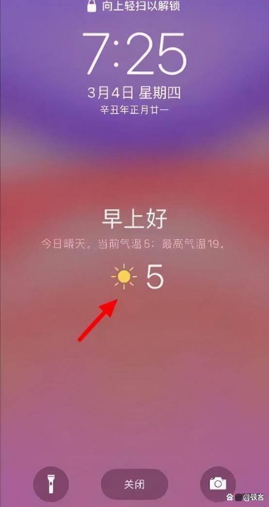 闹钟设置了怎么不响（彻底解决iPhone闹钟问题） 第17张
