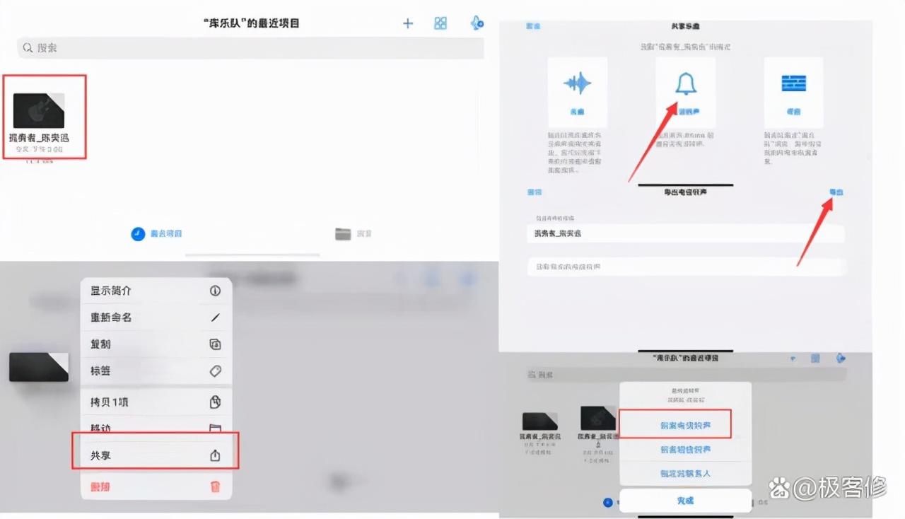 闹钟设置了怎么不响（彻底解决iPhone闹钟问题） 第21张