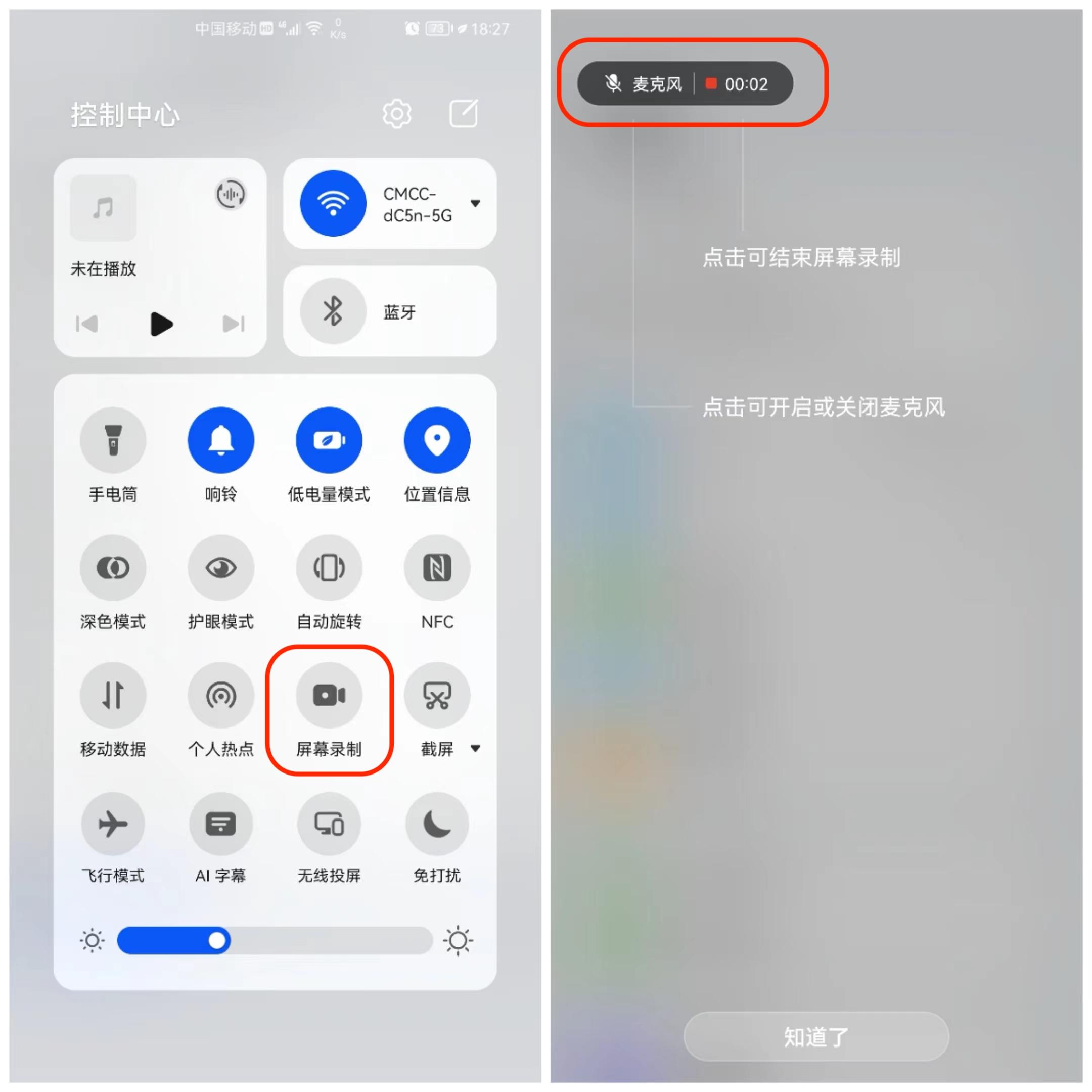 手机录屏怎么弄声音教程（华为手机有4种录屏方式） 第3张