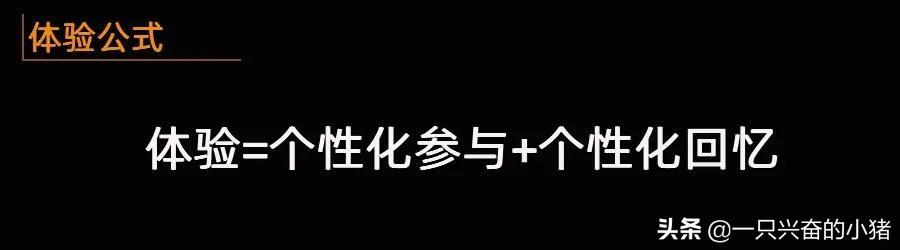 客户讨厌抖音营销？因为你没给她这4种体验 第7张