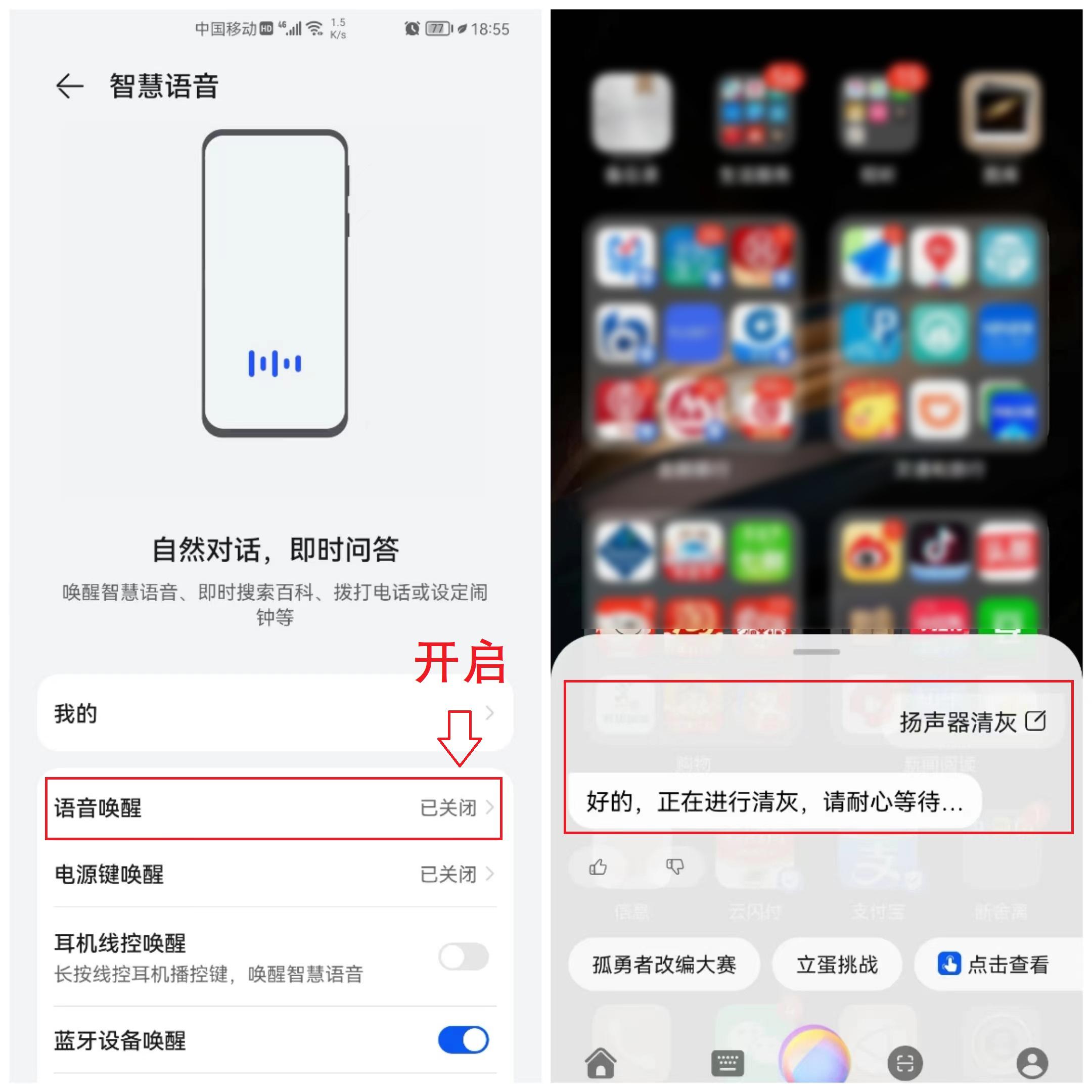 手机听筒声音小解决方法步骤（手机声音太小解决技巧） 第9张