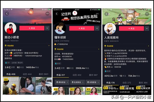 客户讨厌抖音营销？因为你没给她这4种体验 第11张