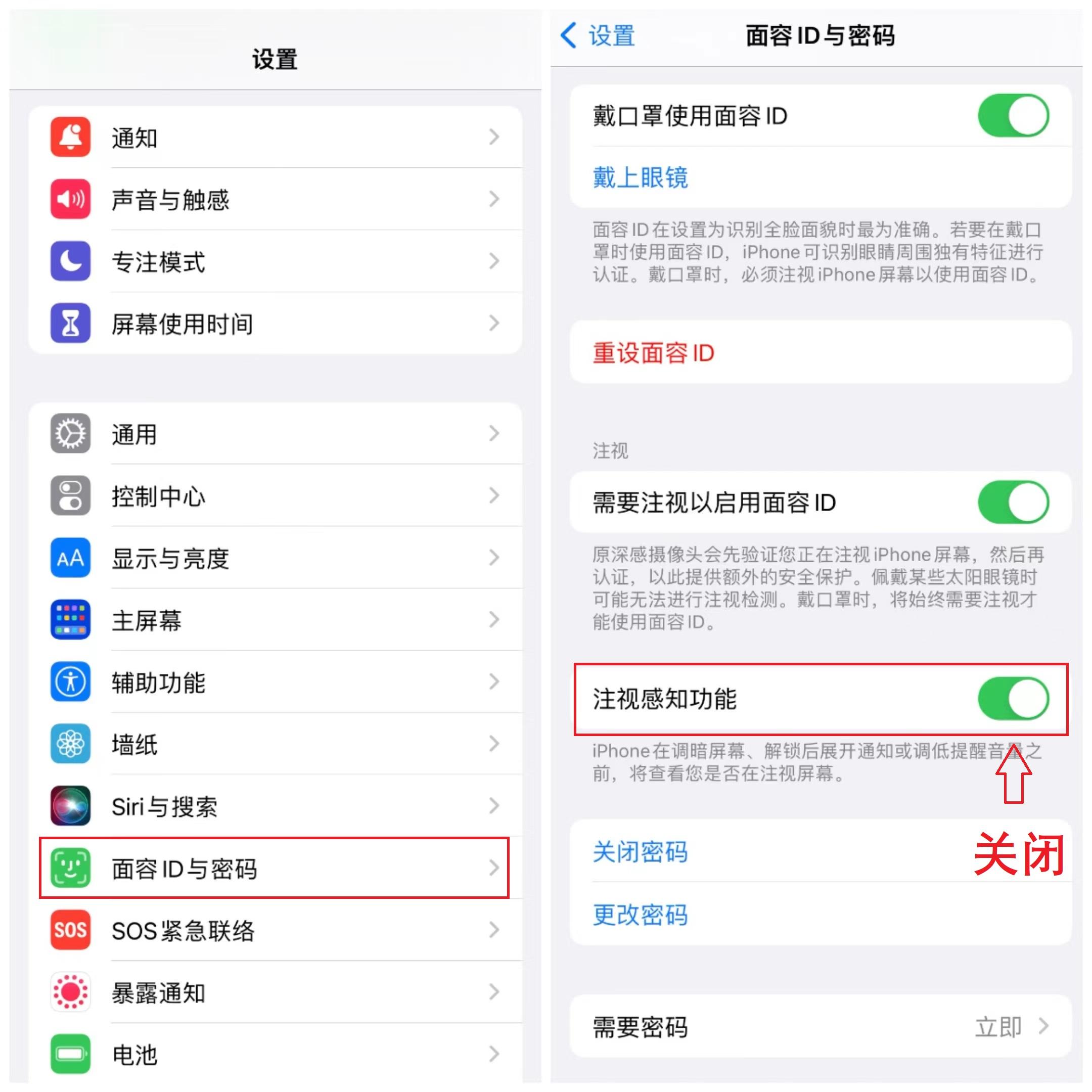 手机听筒声音小解决方法步骤（手机声音太小解决技巧） 第13张