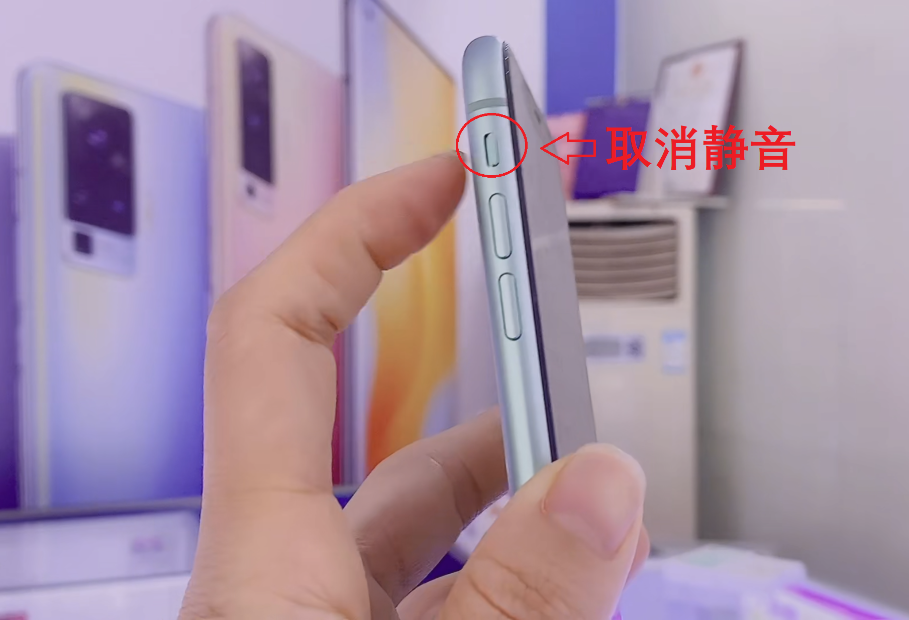 手机听筒声音小解决方法步骤（手机声音太小解决技巧） 第15张