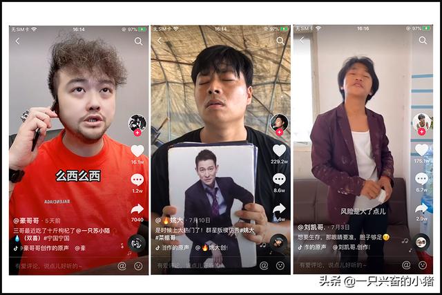 客户讨厌抖音营销？因为你没给她这4种体验 第17张