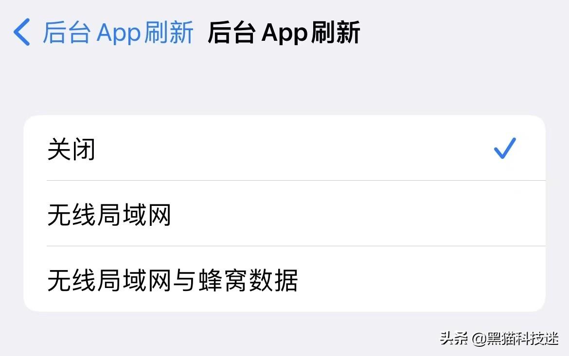 iphone手机发烫关掉这个功能（苹果手机容易发烫改善方法） 第3张