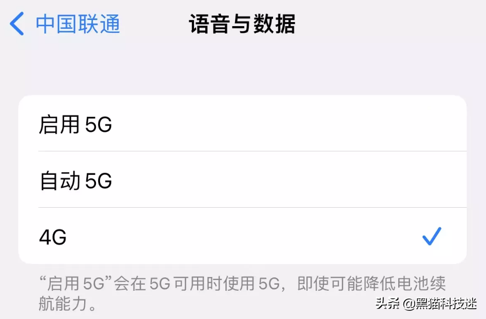 iphone手机发烫关掉这个功能（苹果手机容易发烫改善方法） 第7张