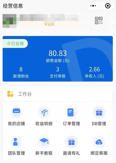 外卖优惠券“陷阱”下，谁薅了谁的羊毛？ 第7张
