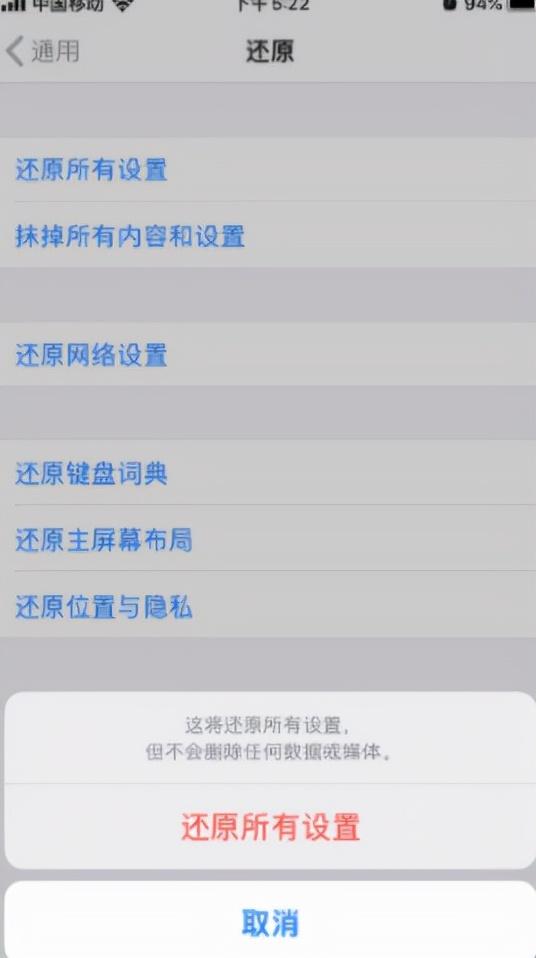 苹果相机和手电筒同时失灵怎么办（iPhone相机无法正常使用解决方法） 第5张