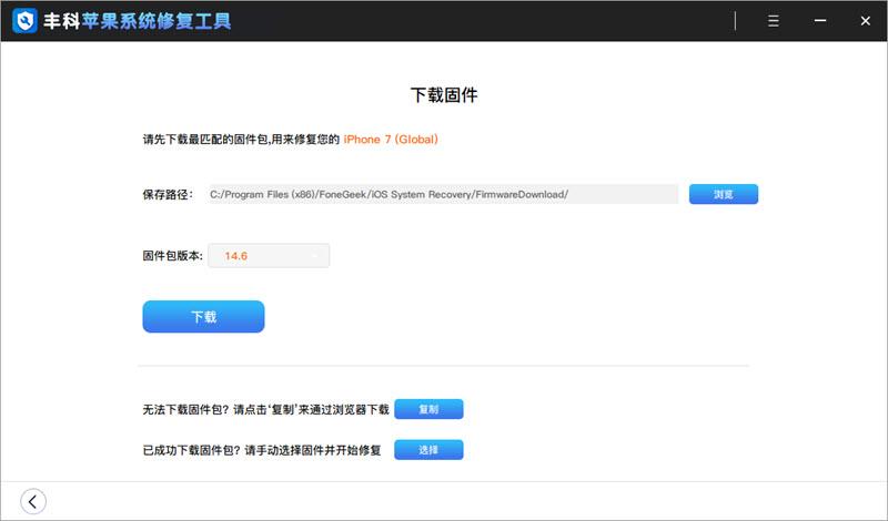 苹果相机和手电筒同时失灵怎么办（iPhone相机无法正常使用解决方法） 第9张