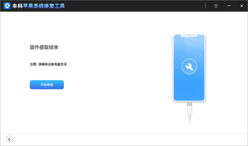 苹果相机和手电筒同时失灵怎么办（iPhone相机无法正常使用解决方法） 第11张