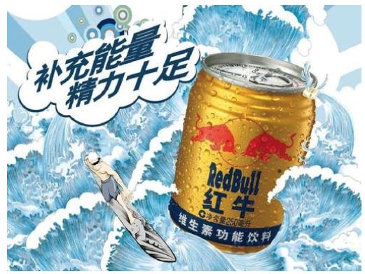 曾穷到卖血为生，因为代理了一款饮料，如今身家高达800亿 第13张