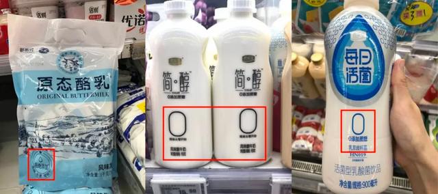 食品饮料包装将迎来大换血“零添加、非转基因”等词语禁止标注 第1张