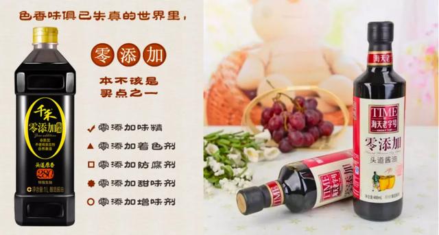 食品饮料包装将迎来大换血“零添加、非转基因”等词语禁止标注 第5张