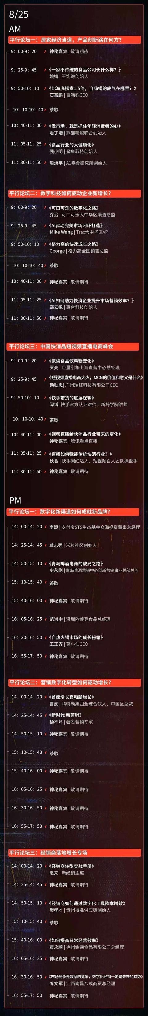 食品饮料包装将迎来大换血“零添加、非转基因”等词语禁止标注 第13张