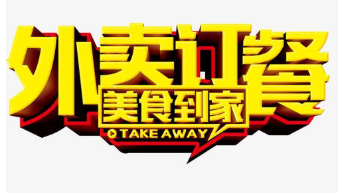 90后外卖小哥辞职创业，半年开5家快餐店，背后模式值得借鉴 第17张