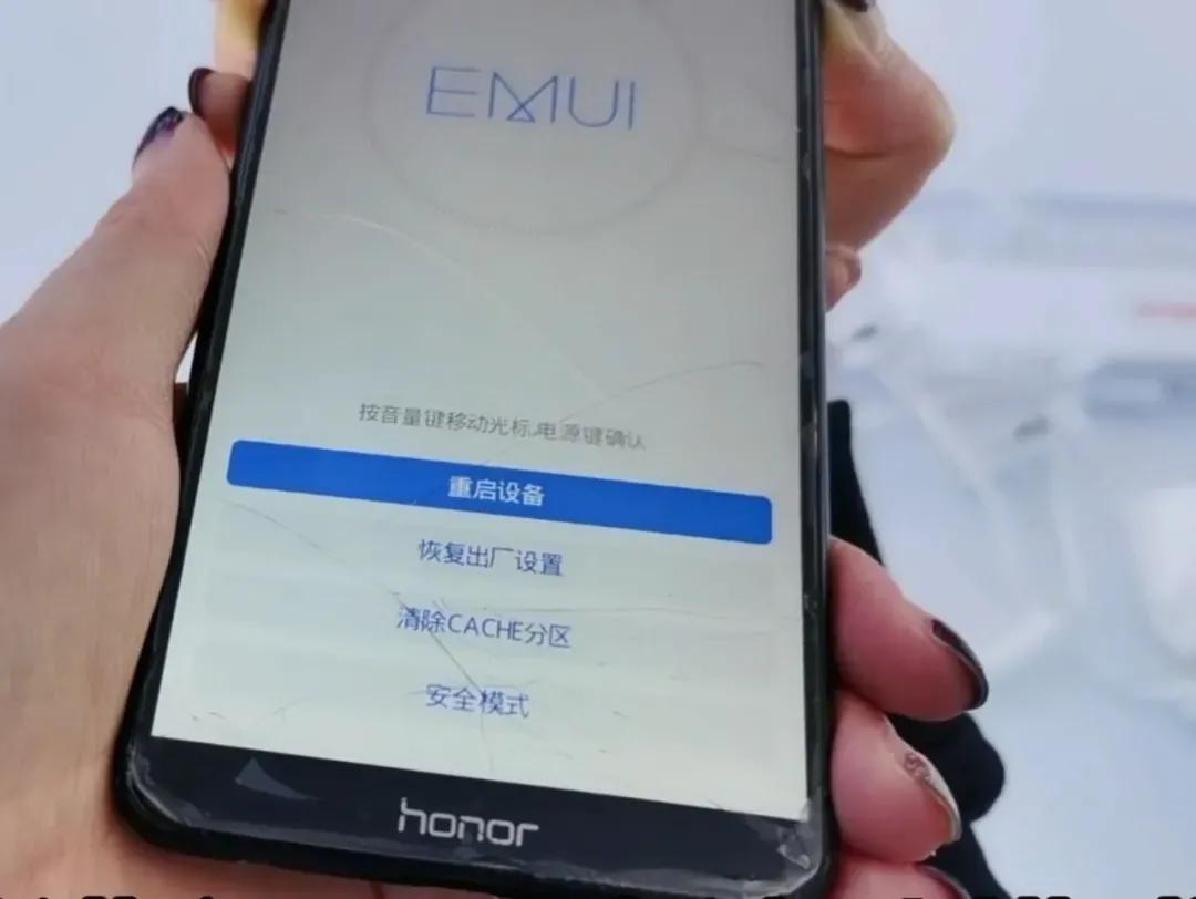 怎么破手机密码（手机密码忘记了解锁方法） 第5张