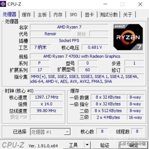 华为MateBook D 14 2020锐龙版评测：高性能年轻“造” 第31张