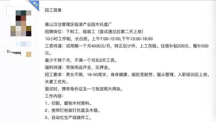环保重锤、订单腰斩、无路可退之际，传统木器厂商的末路与宿命 第19张