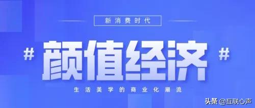 秀域李晓宁：创新是随顾客而变，美丽要科技赋能 第1张