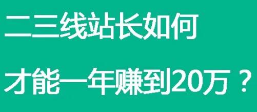 创业,百度,seo 第1张