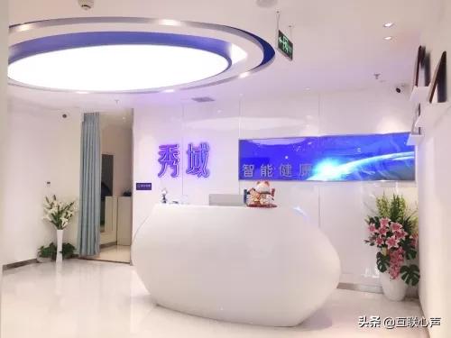 秀域李晓宁：创新是随顾客而变，美丽要科技赋能 第3张