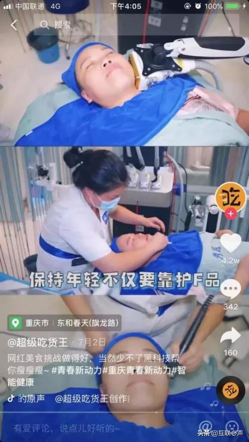秀域李晓宁：创新是随顾客而变，美丽要科技赋能 第7张