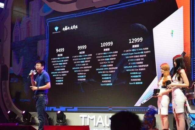 2020 ChinJoy 机械师发布全新F117-X轻薄电竞本 第17张