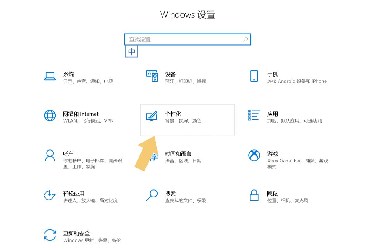 我的电脑怎么添加到桌面（电脑桌面上没有我的电脑添加方法） 第7张