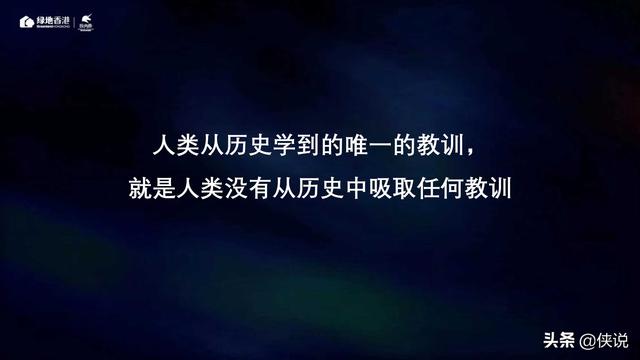 42份事件营销技巧与案例合集（侠说精选） 第21张