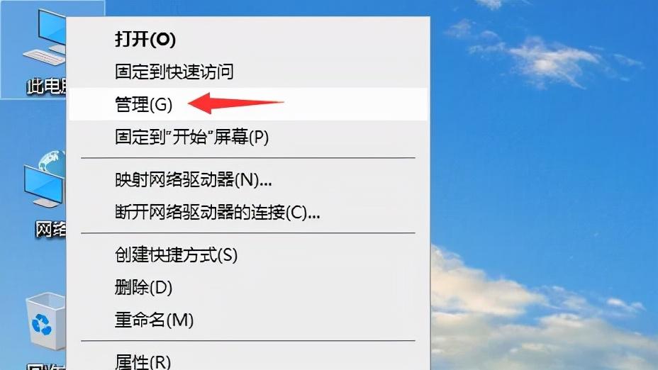 windows10激活后如何分区（win10磁盘分区操作方法） 第1张
