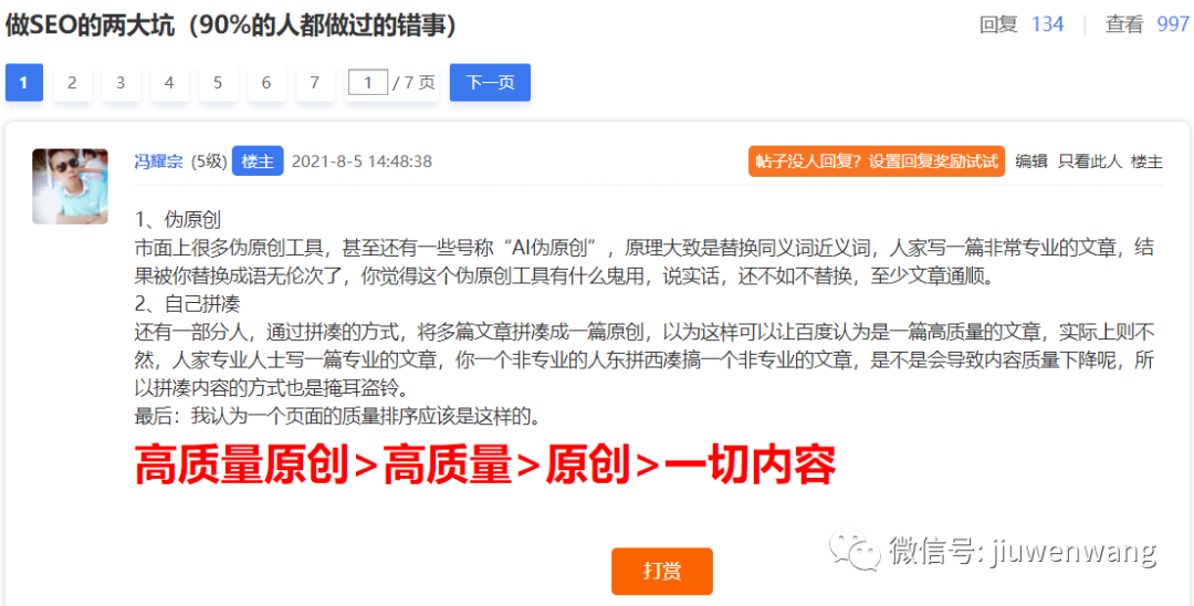图片 第1张