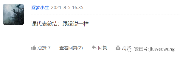 图片 第3张
