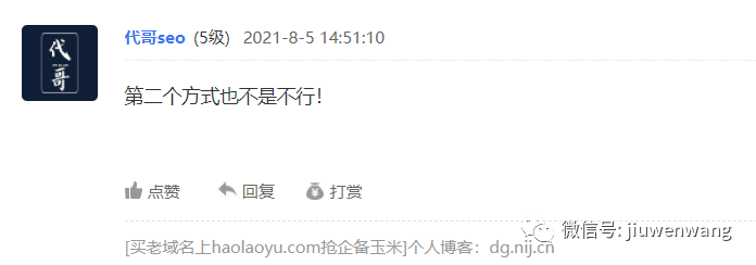 图片 第7张
