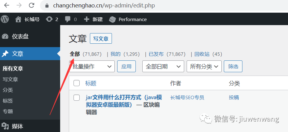 图片 第9张