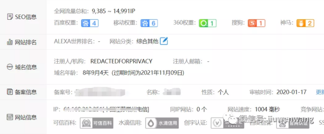 图片 第21张