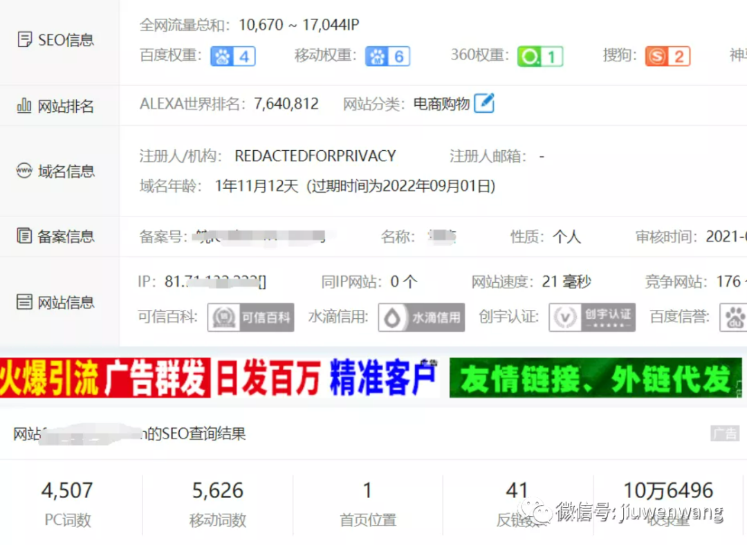 图片 第27张