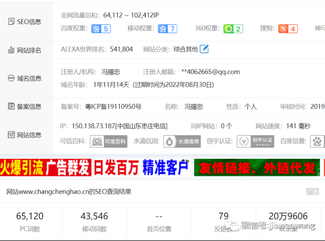 图片 第31张