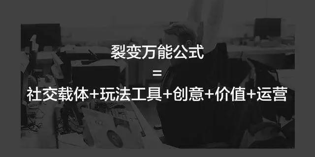 社交新零售时代，流量从哪来？中小微如何玩转社交电商？ 第9张